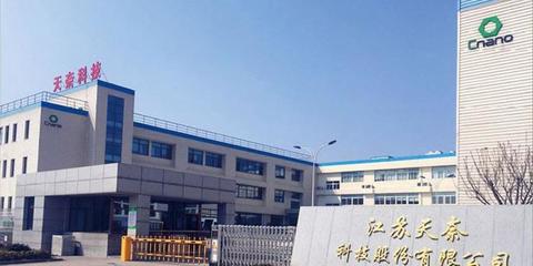 证监会同意江苏天奈科技科创板IPO注册