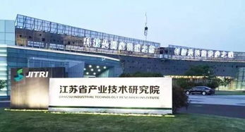 重磅 省产研院智能集成电路设计技术研究所落户无锡,我市集成电路产业强链 补链开启加速度