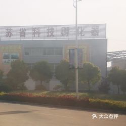 电话,地址,价格,营业时间 如皋市生活服务