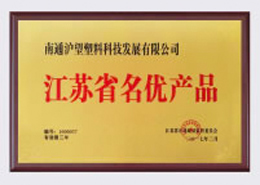 品牌沪望
