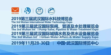 wte2019 江苏东巨环保 即将亮相2019第三届武汉国际水科技博览会