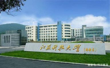 这两所大学,530-580分左右可录取!性价比很高,值得报考!