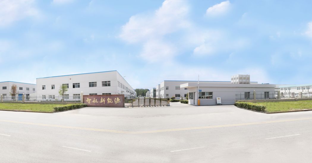 播报│智航新能源确认出席并赞助支持第7届电池“达沃斯”