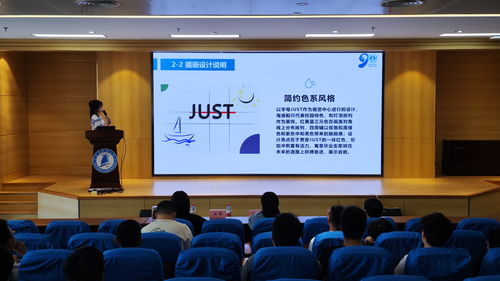 第一届得力杯江苏科技大学毕业礼品设计大赛圆满落幕