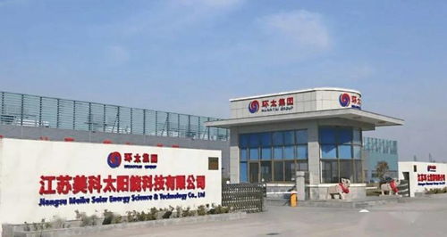 知名机构与产业资本竞相加持，美科股份完成12亿元B轮融资