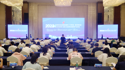 2022年度火炬科技成果直通车暨江苏省专利(成果)拍卖季生物医药产业专场在泰州成功举办