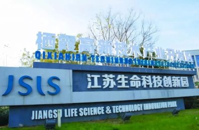 栖霞迎转型发展重要机遇!1000多家企业入驻高新技术产业开发区,